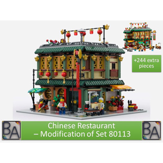 只有電子說明書 無零件 樂高 積木 LEGO MOC 168916 80113 Chinese Restaurant