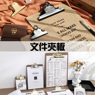 檔案夾板 書寫板 檔案夾 寫字板 墊板夾 夾板 資料夾 酒水 選單 告示牌 menu 收納夾 紙板夾 硬板夾 A4 A5