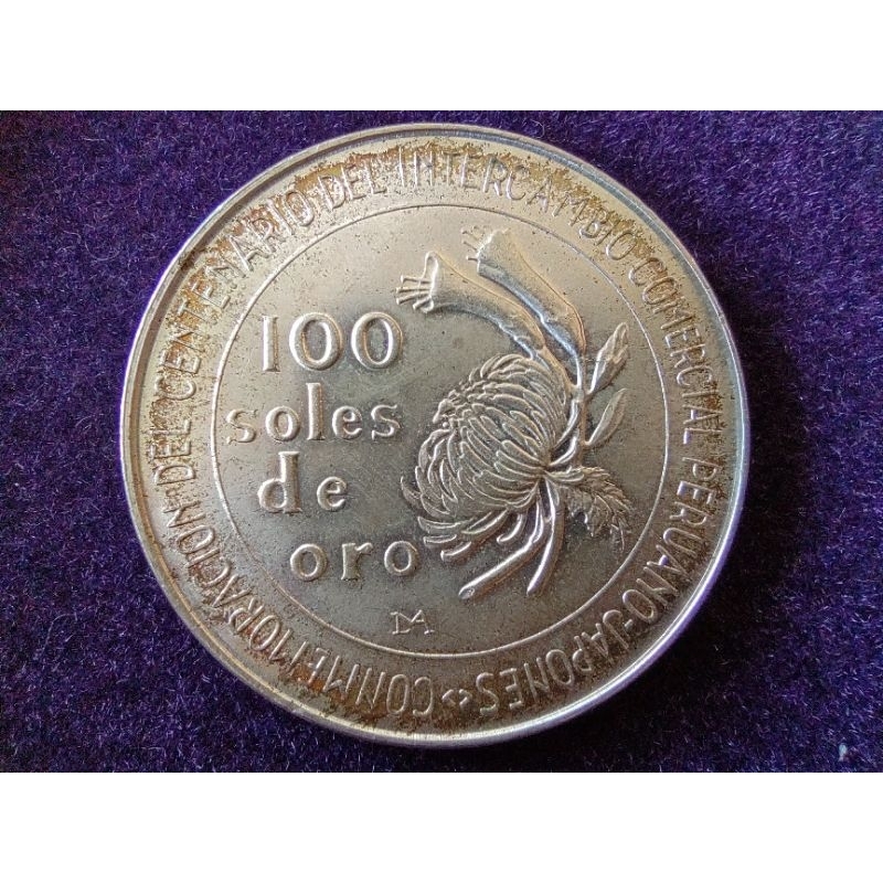 秘魯1973年與日本貿易100週年100索爾紀念銀幣1130113-1