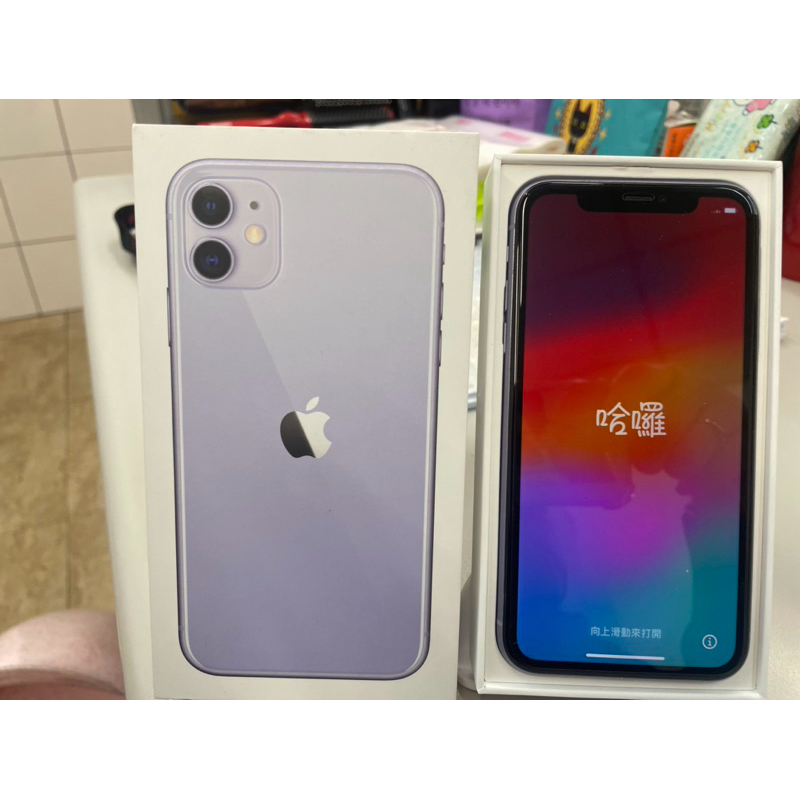 iPhone  11  6.1吋二手機128g紫色(免運）