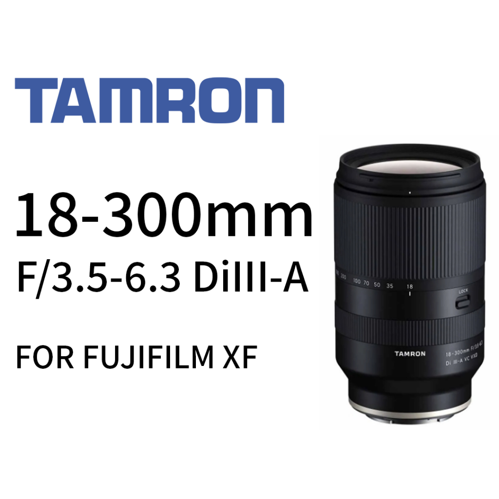 TAMRON   18-300mm F/3.5-6.3  B061 FOR FUJIFILM XF 鏡頭 平行輸入 平輸