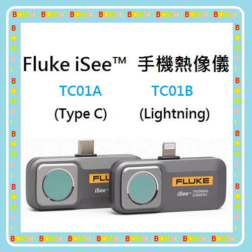 隨貨附發票 台灣公司貨 Fluke iSee 手機熱像儀 TC01A / TC01B TC01