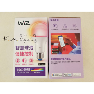 【台北點燈】新版 支援 Matter 飛利浦 PHILIPS Wi-Fi WIZ LED 13W 全彩燈泡 PW019