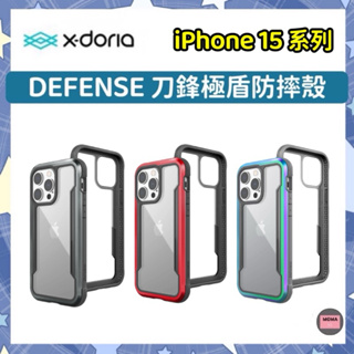 【X-doria】 刀鋒極盾防摔殼iPhone 15 Pro Max Plus 美國軍規 防摔殼 手機殼
