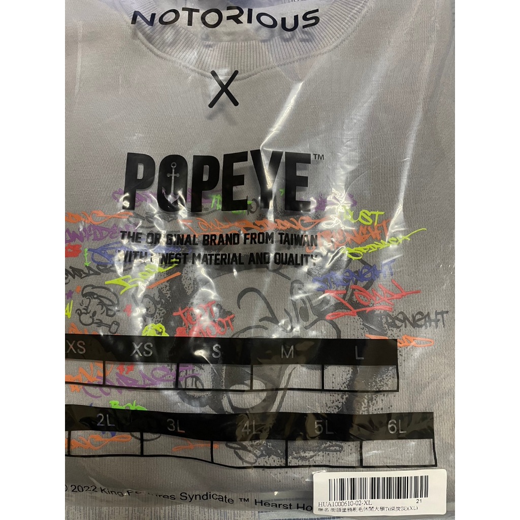 聯名街頭塗鴉刷毛休閒大學T Notorious X Popeye (Notorious惡名昭彰衣服)-淺灰XL