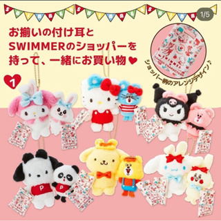 日本 三麗鷗一月新品 Sanrio swimmer聯名吊飾娃娃 束口袋 鏡梳組 置物盒 盲盒擺飾 公仔 凱蒂貓 美樂蒂
