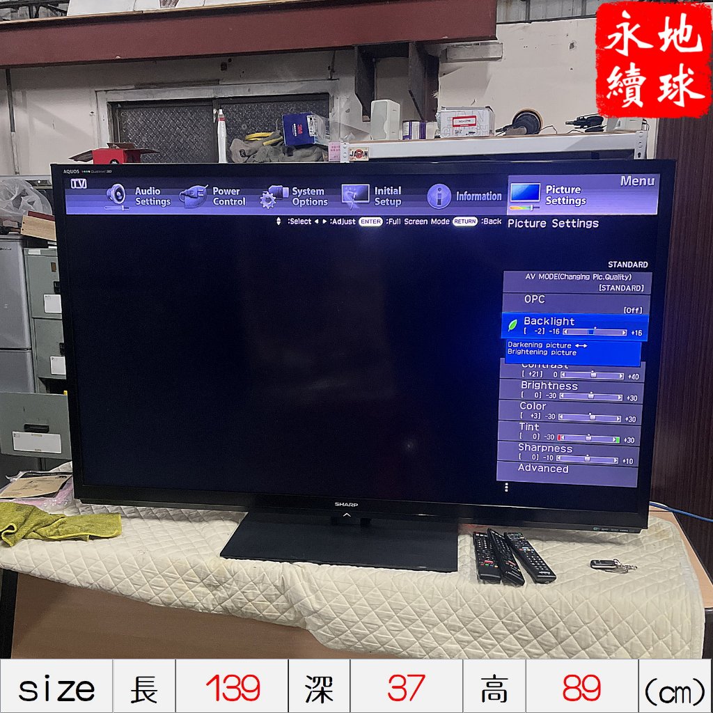 台中二手家具【夏普 液晶電視 60吋液晶 4原色 LED 聯網 NETFLIX 電視 】回收二手家具