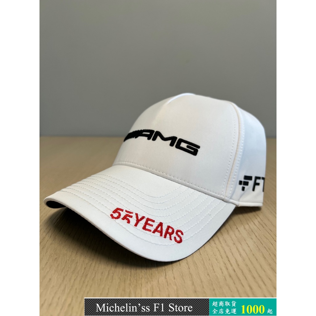 🏁[現貨] 2022 F1 賓士 Mercedes-AMG 55周年 George Russell 白色車手帽