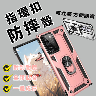 小米 POCO F3 X3 X3PRO 手機殼 防摔殼 保護套 指環支架