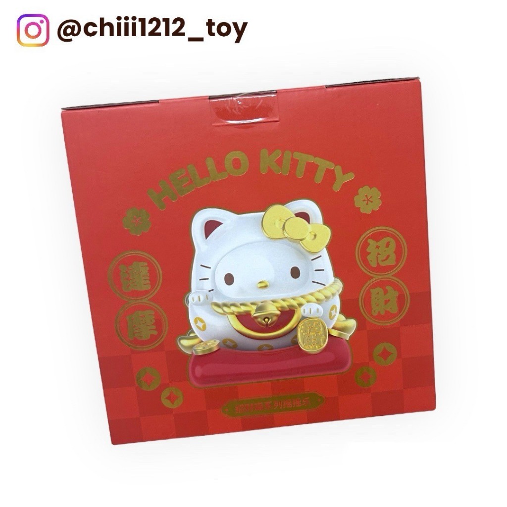 【三麗鷗Hello Kitty】中國限定 限量 招財貓系列 搖搖樂 公仔 招財達摩 音盒 新春 過年 喜慶 招財 招財貓