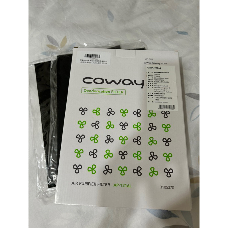 原廠公司貨 Coway AP-1216L活性碳除臭濾網兩片裝【空氣清淨機綠淨力直立式 AP-1216L用 】