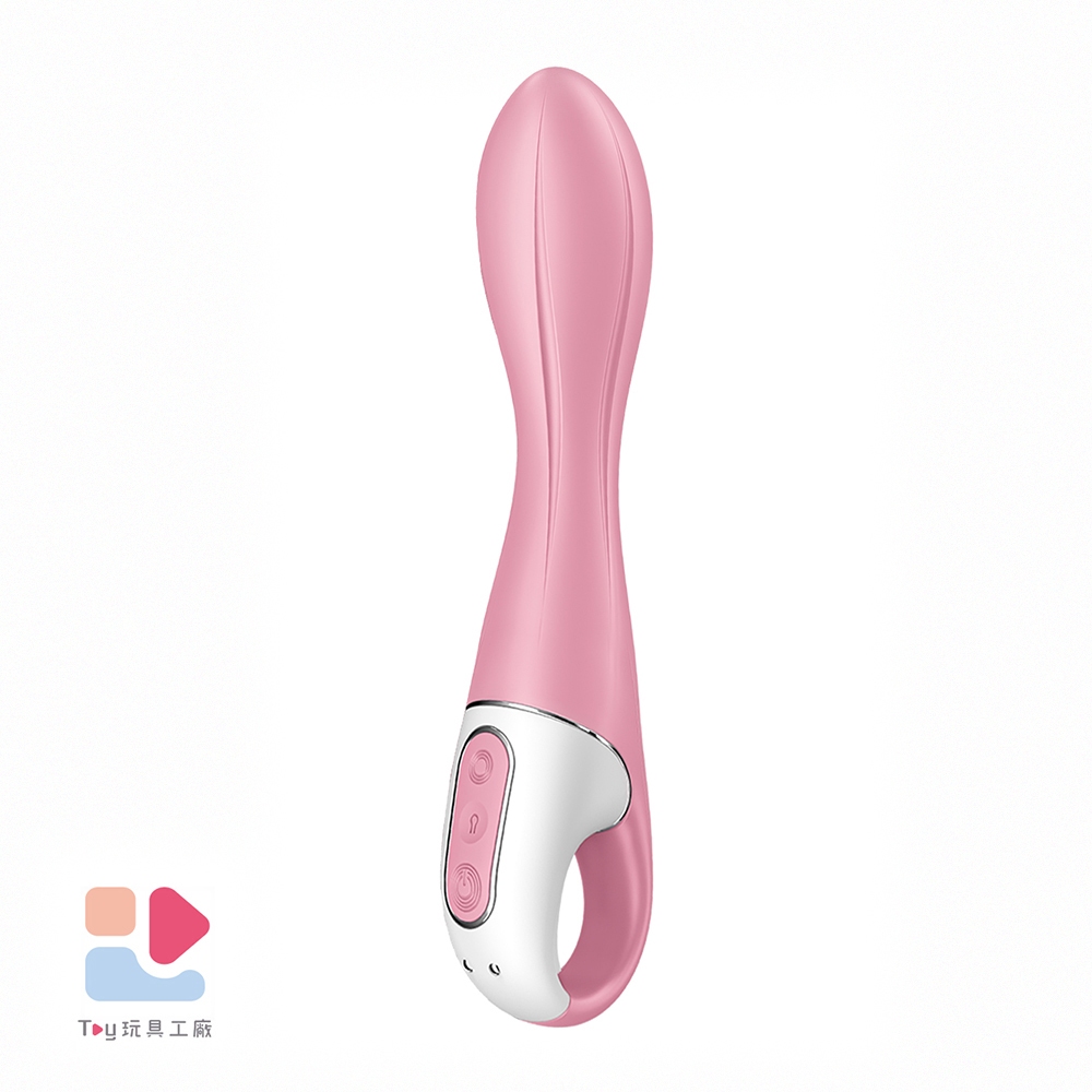 德國 Satisfyer Air Pump Vibrator 2 可調節充氣G點按摩棒