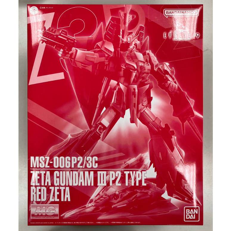 全新現貨 PB魂商店限定 BANDAI 正版 MG 1/100 MSZ-006P2/3 Z鋼彈3號機 P2型 紅Z 紅蛇