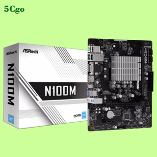 5Cgo.【含稅】全新ASROCK/華擎 N100M 整合CPU主機板 四核處理器工控nas主機板迷你主機一體機電腦