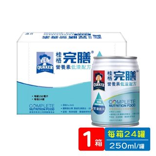 QUAKER 桂格 完膳營養素 管灌專用營養配方 低渣配方 250ml x 24罐【久億長照館】