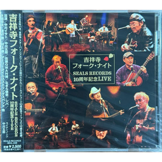 Fingerstyle指彈吉他音樂中川砂人Isato Nakagawa吉祥寺10週年記念Live日版全新未拆Guitar
