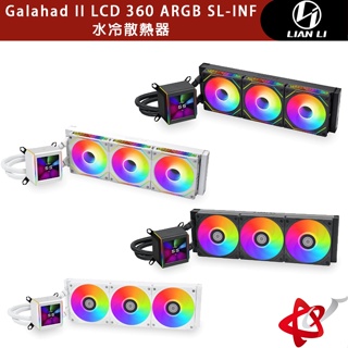 LIANLI 聯力 Galahad II LCD 360 ARGB SL-INF 水冷散熱器