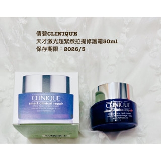 倩碧CLINIQUE天才鐳射超緊緻拉提修護霜#天才鐳射修護煥膚精華 超緊緻活膚霜#天才超緊無痕眼霜#超鐳射勻淨白淡斑精萃