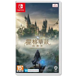 【現貨可刷卡】任天堂 SWITCH NS 霍格華茲的傳承 哈利波特 HOGWARTS LEGACY 中文 二手拆封