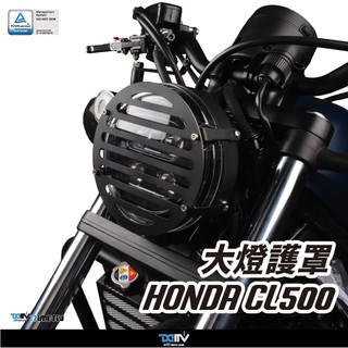 【柏霖】Dimotiv HONDA CL500 23-25 大燈護罩 大燈罩 戰士大燈護罩 DMV