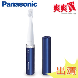 (現貨出清)Panasonic國際牌電池式音波電動牙刷 EW-DS1C-A