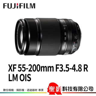 恆昶公司貨 富士 FUJIFILM XF 55-200mm F3.5-4.8 R LM OIS 望遠變焦鏡 防手震