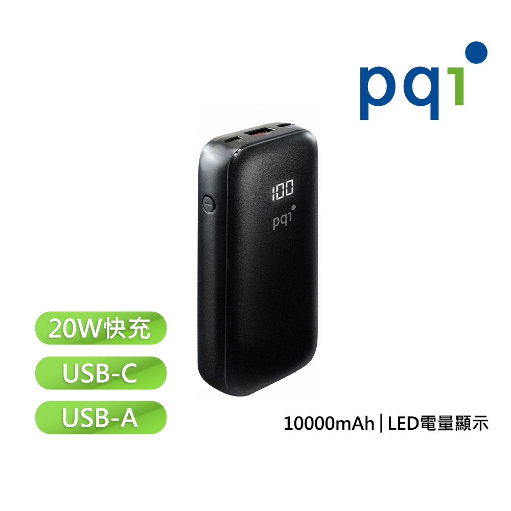 【PQI勁永】行動電源 PD20W 急速快充 10000mAh 雙向USB-C輸出/輸入 LED電量顯示 PD10