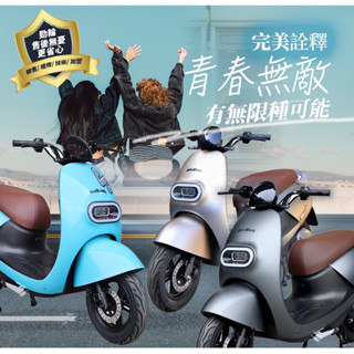🔥 【公司現貨】 勁輪電動車emotor 合法上路 年輕人最愛無敵woody微型電動二輪車 臺灣合法BSMI認證鋰電版