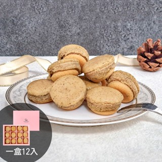 【大溪杏芳食品】伯爵茶乳酪球禮盒一盒12入(免運)【季節限定】