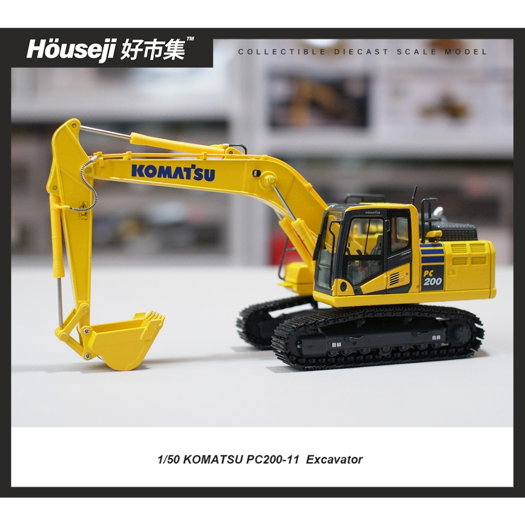 《好市集》1/50 Komatsu PC200-11 小松挖土機模型 日規版pc200 挖土機