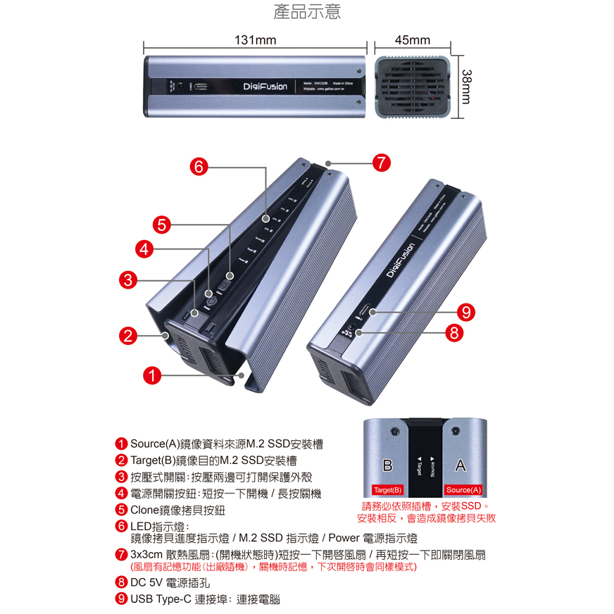 光華CUMA散熱精品*伽利略 DMC322B 雙M.2 NVMe SSD to USB3.2 Gen2x2 拷貝機~客訂