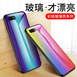 彩色玻璃 OPPO A5 AX5 手機殼 保護殼 防摔 a5 ax5 鋼化玻璃背蓋 矽膠軟邊 手機套 保護套 碳纖維紋