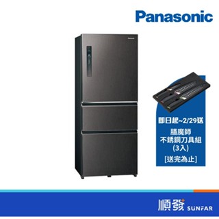 Panasonic 國際牌 NR-C501XV-V1 500L三門 變頻 無邊 鋼板 絲紋黑 電冰箱