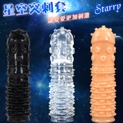 Starry 實心狼牙頭 加長 加粗 屌套 情趣 男用 老二套 陽具套 狼牙套 加長套 陰莖套 加長加粗套 情趣用品