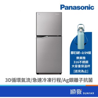 Panasonic 國際牌 NR-B171TV-S1 167L雙門變頻晶鈦銀電冰箱