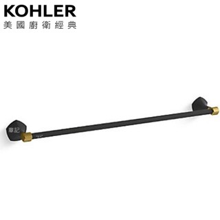 KOHLER Occasion 單桿毛巾架 K-EX27061T-BMB