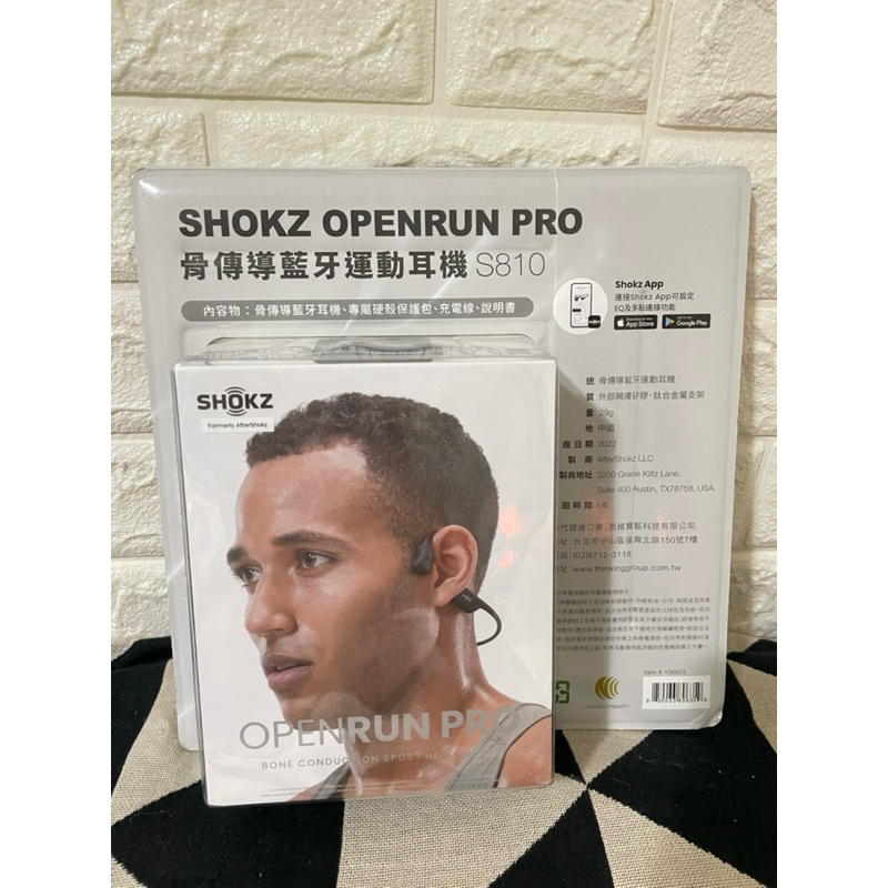 SHOKZ OPENRUN PRO 骨傳導藍芽運動耳機S810