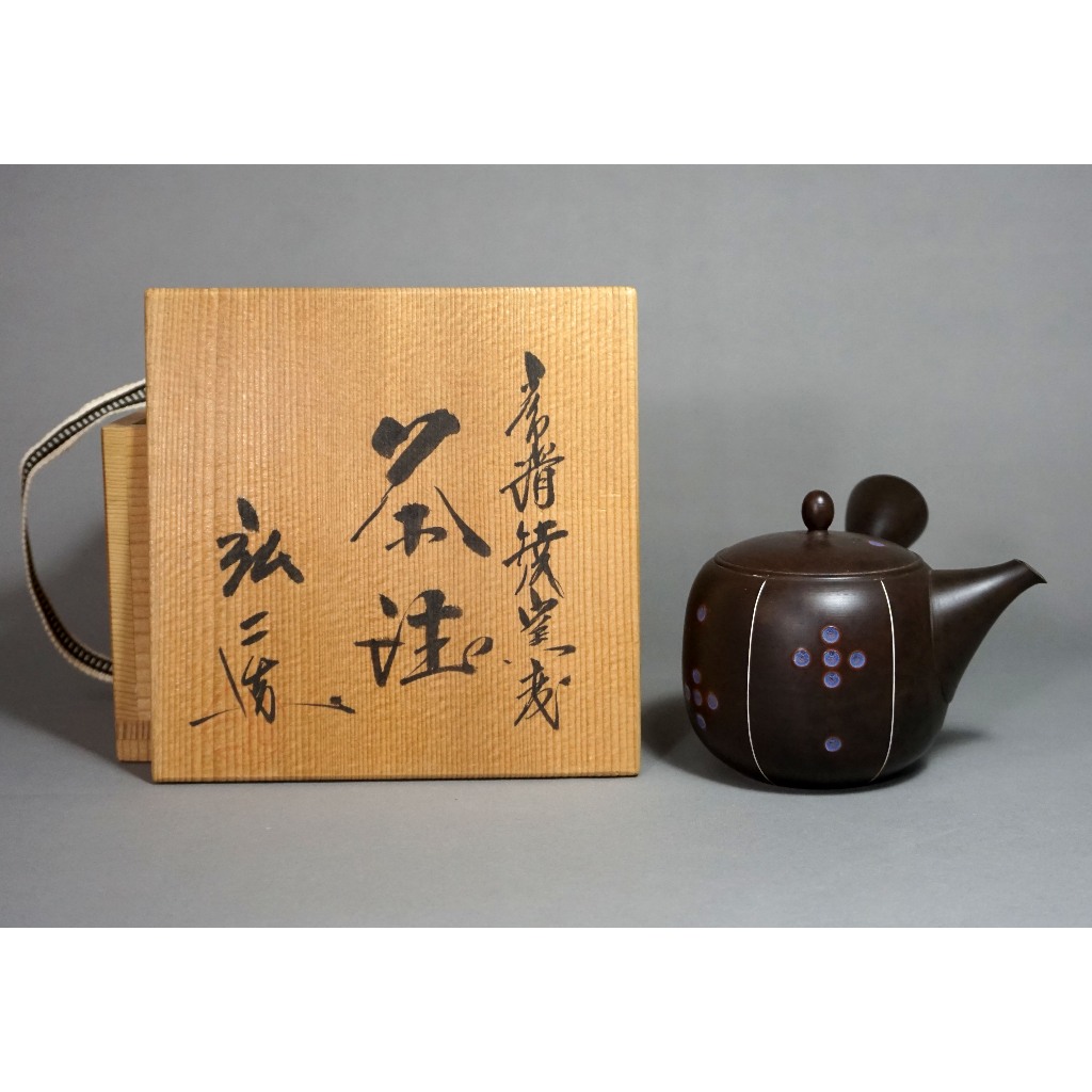 【稀有件】日本 常滑燒 弘二造 窯變 咖啡色 橫手急須 (共箱) 品質優良 日本製 茶壺 茶具