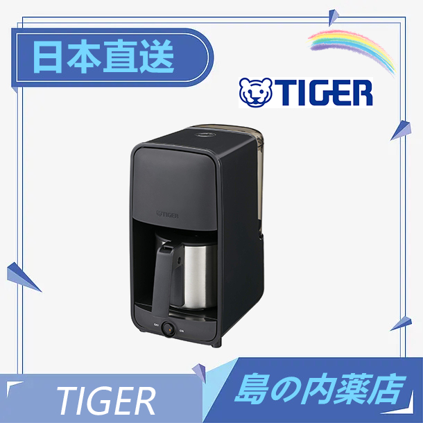 【日本直送】虎牌 Tiger 美式咖啡 研磨 自動手沖 咖啡機壺 不鏽鋼 0.8L  ADC-N060 六人份 黑色