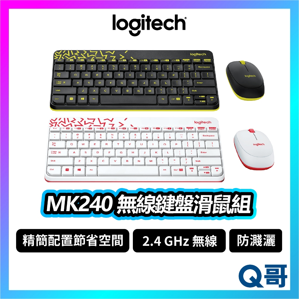 Logitech 羅技 MK240 無線鍵盤滑鼠組 USB 商務 文書 鍵盤 滑鼠 2.4 GHz 無線 LOGI107