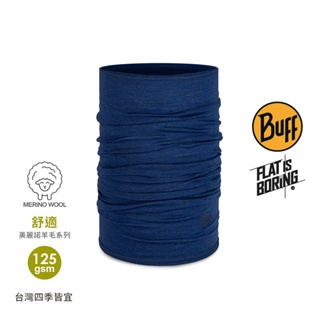 【BUFF】舒適125g美麗諾羊毛頭巾(素面鈷藍) 羊毛/抑菌抗臭/溫控透氣|BFCB2NAL6056