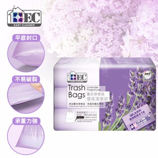 【24h出貨499免運】Yh11家簡塵除 薰衣草香氛環保清潔垃圾袋(中M) 3捲入500g
