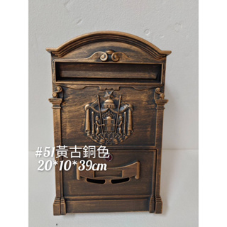 牡丹信箱-(40228-3)歐風復古鑄鐵鍛製信箱，厚實