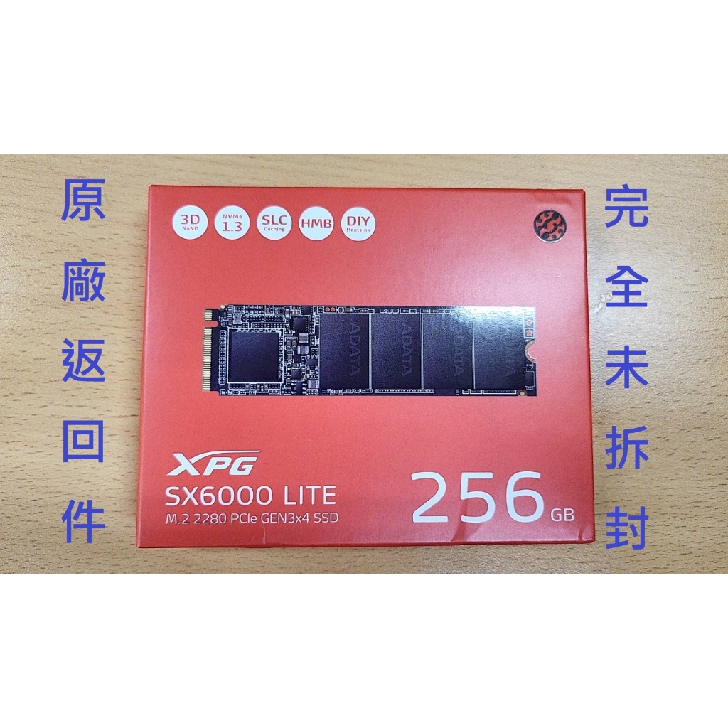 XPG SX6000/256G 原廠返回件，完全未拆封，便宜賣 不退了(不拆測)