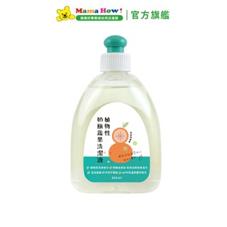 【Combi】植物性奶瓶蔬果洗潔液300ml 媽媽好婦幼用品連鎖