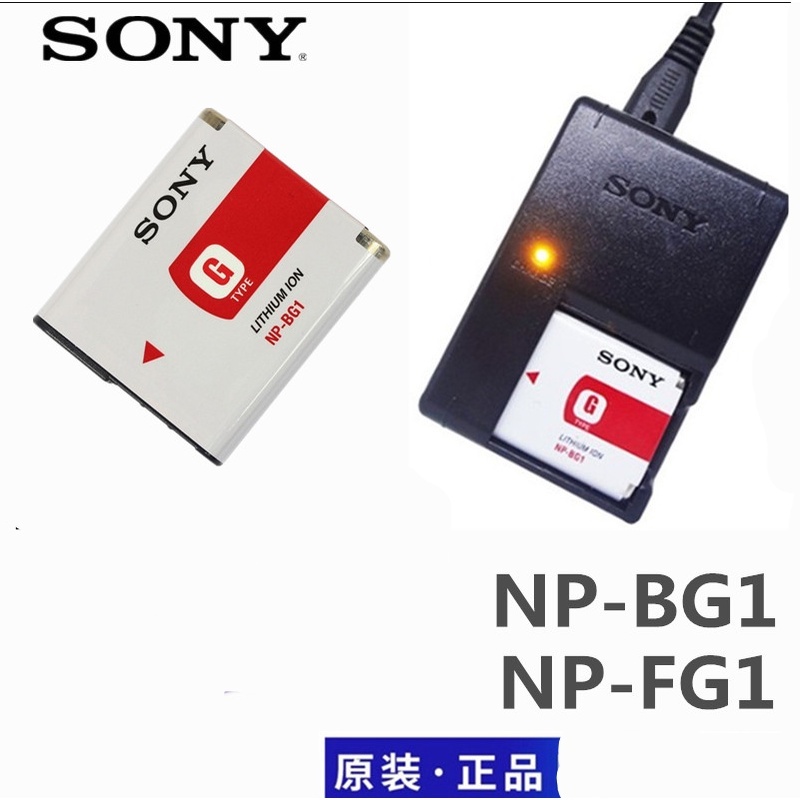 索尼NP-BG1 NP-FG1 相機電池HX9 HX30 WX10 H7 HX5C HX7 FG1 BG1電池通用