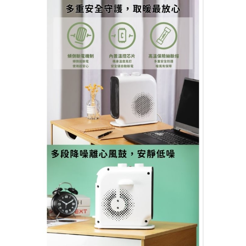 AIRMATE 艾美特 1300瓦PTC陶瓷電暖器HP13109雲朵白