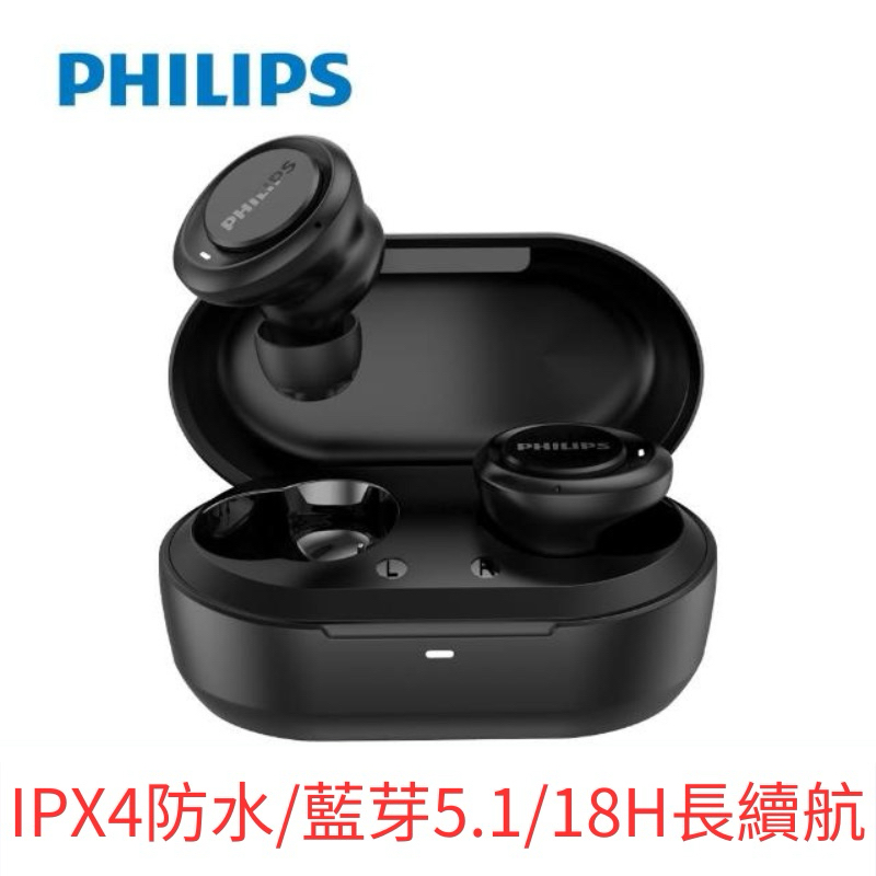 Philips 飛利浦 入耳式真無線藍牙耳機 超輕量設計無線耳機tat1215(IPX4防潑水抗汗藍芽耳機)