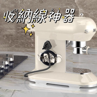 多功能電線收納線插頭固定神器免打孔集線器 整線器 理線器 固線器 電線收納 充電線收納 電線固定器 線材收納 數據線收納