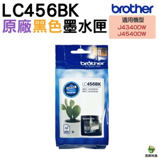 Brother LC456 原廠墨水匣 標準量 黑 藍 紅 黃 適用 J4340DW J4540DW